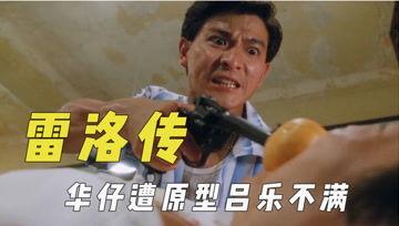 娱乐吃瓜君视频口音